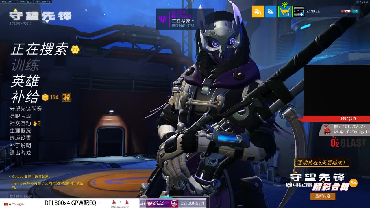 冲击亚服第一 第2段