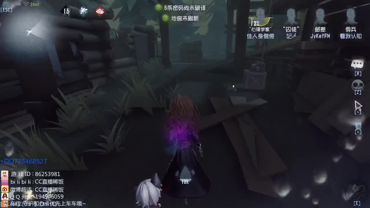 我可能玩了假的前锋~