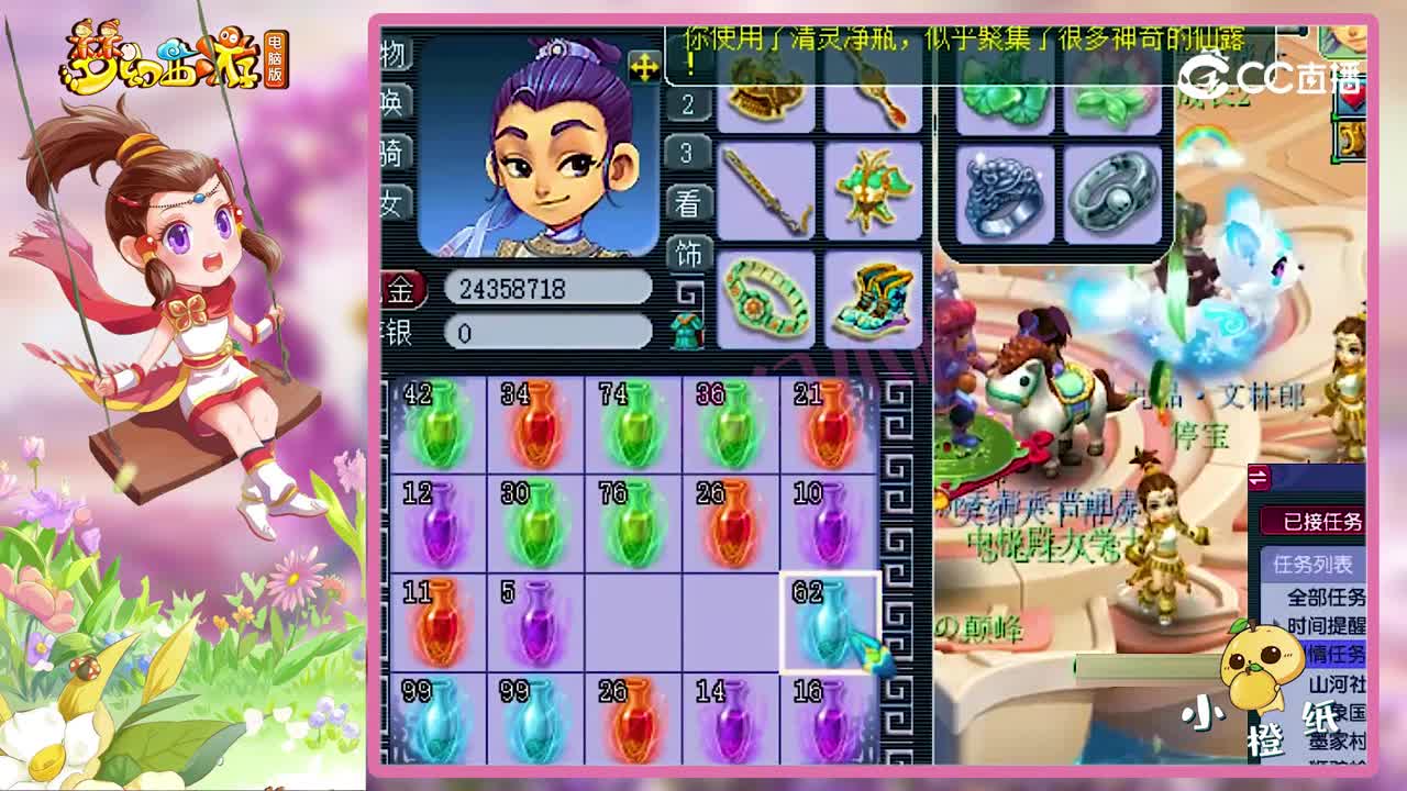 梦幻西游：真疯狂！3亿成本连开700个瓶子，高7开出23个，血赚？