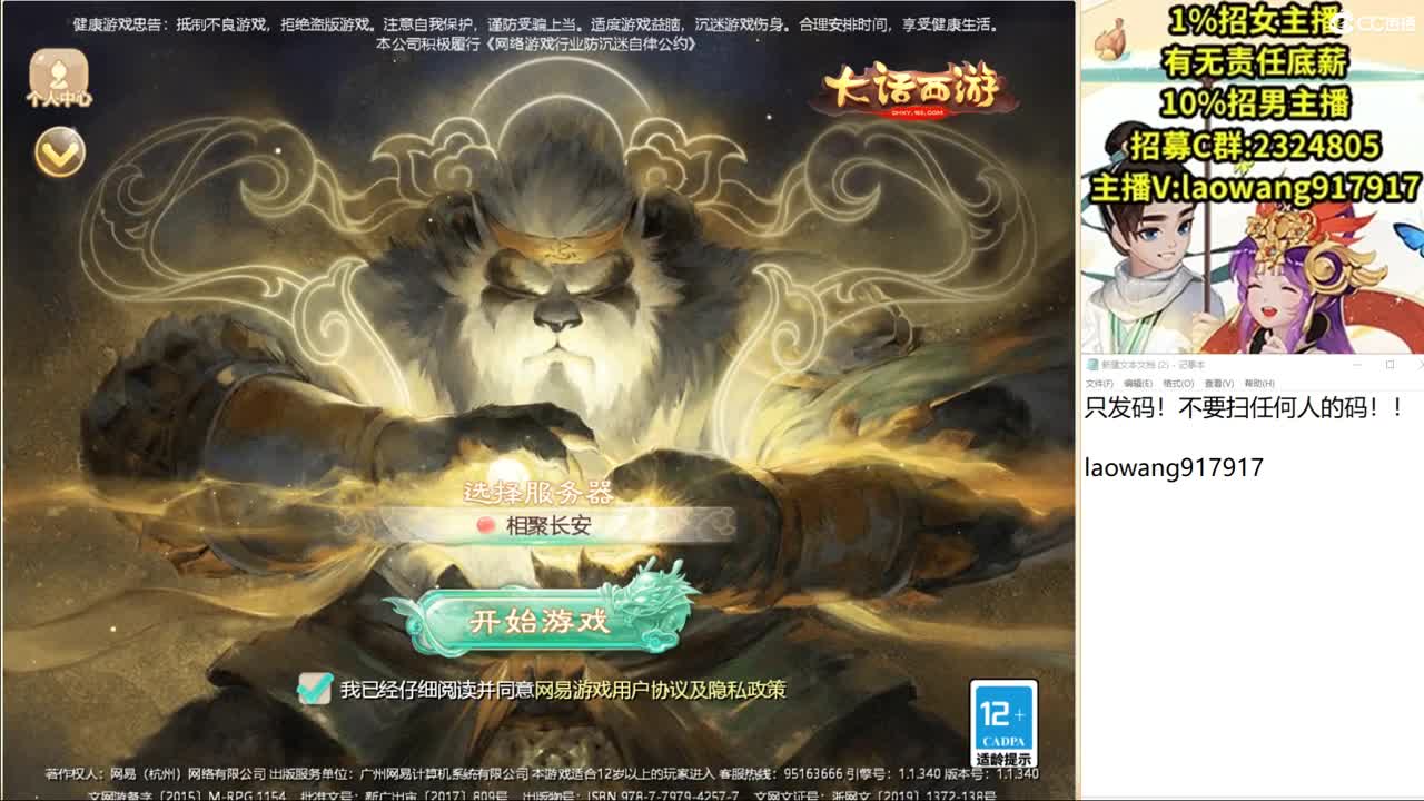 999高宝，必须化无！