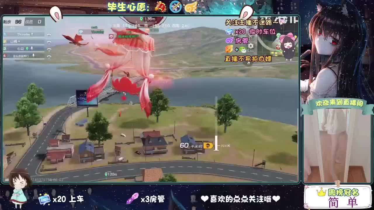 陪伴是最浪漫的旅程 第1段
