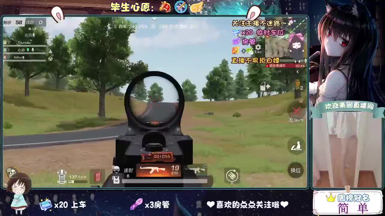 陪伴是最浪漫的旅程 第2段