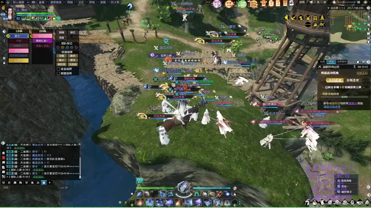 新区京华故梦星空收人