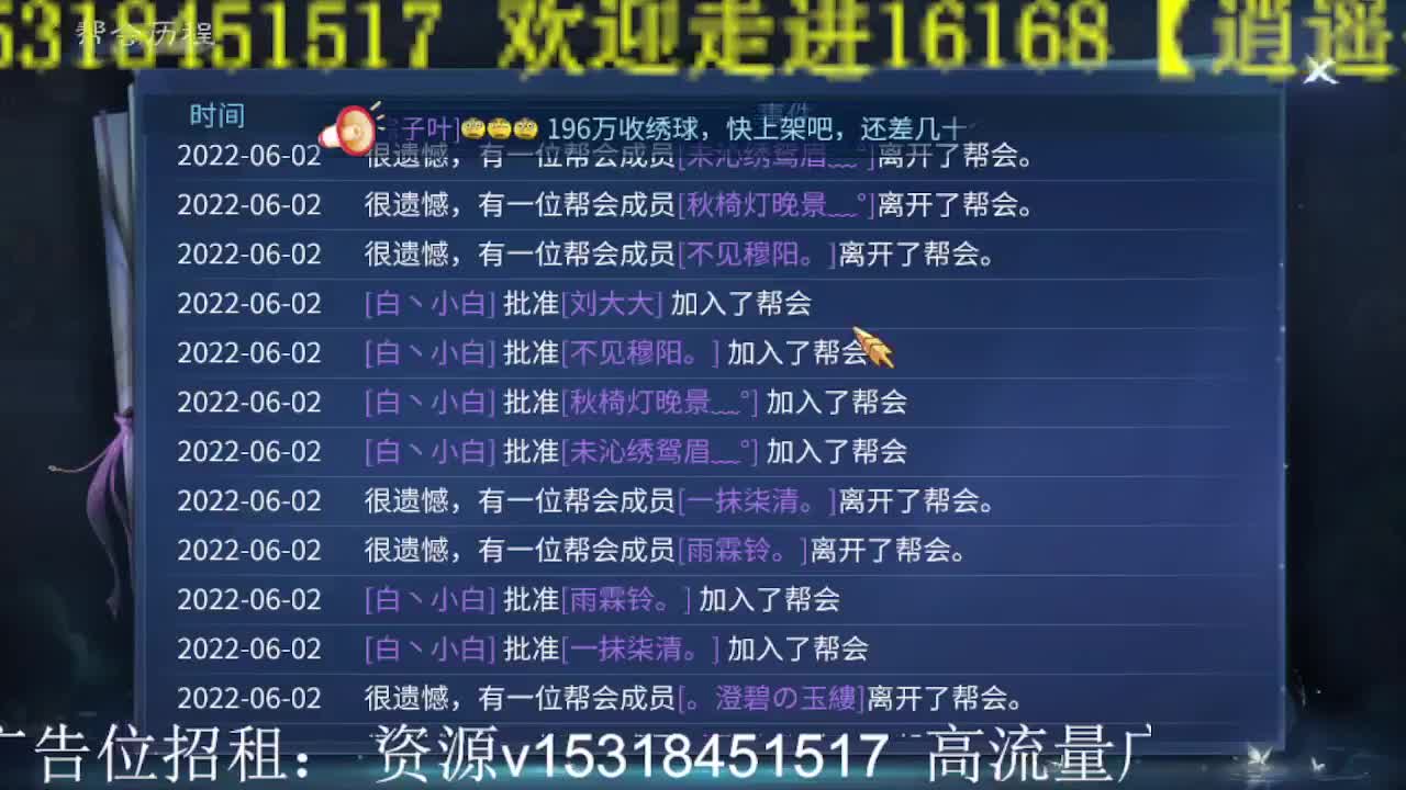 公会招各类主播，接托管打造！六月加油鸭