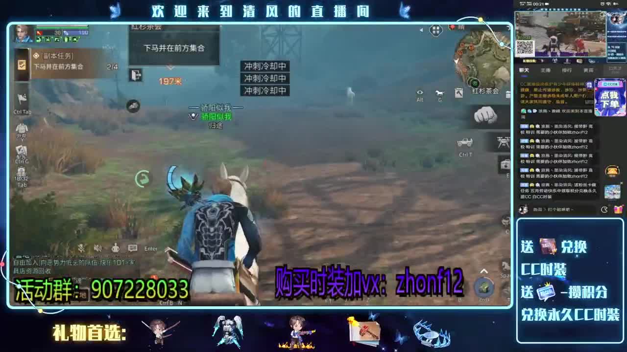 特训.高校滴滴