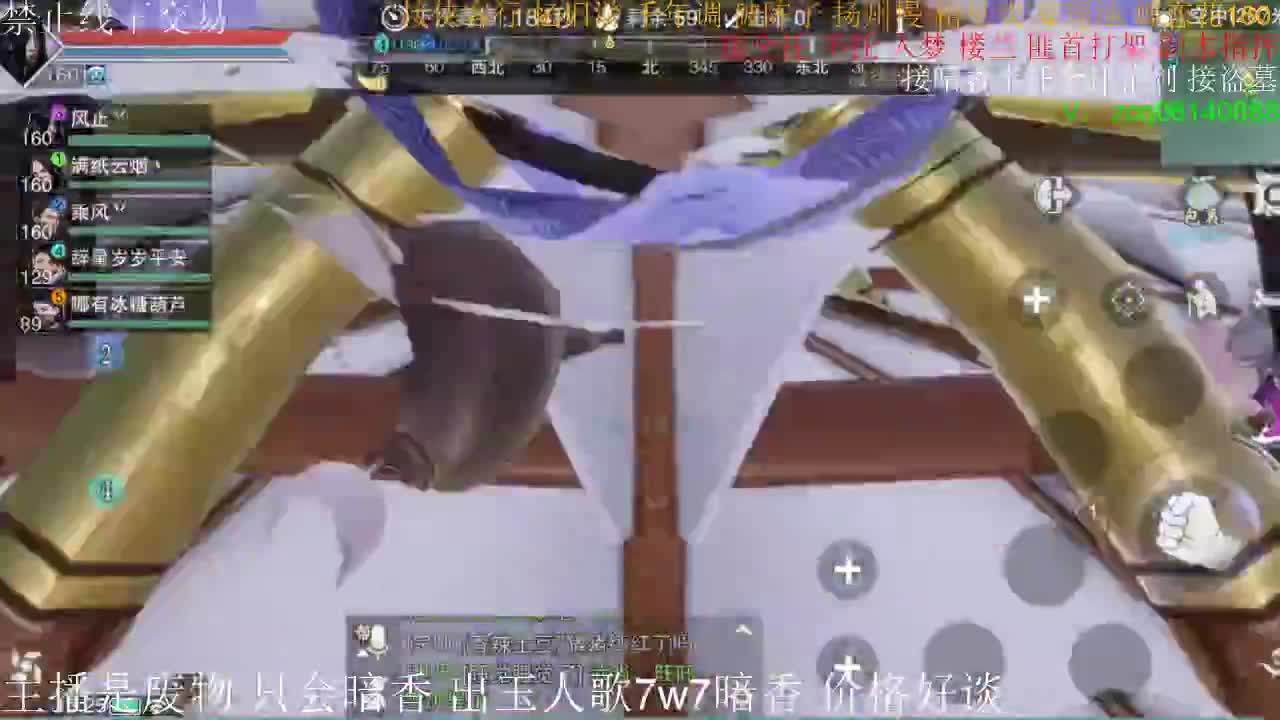 出玉人歌7.7w实修暗香，有意加v聊 第2段