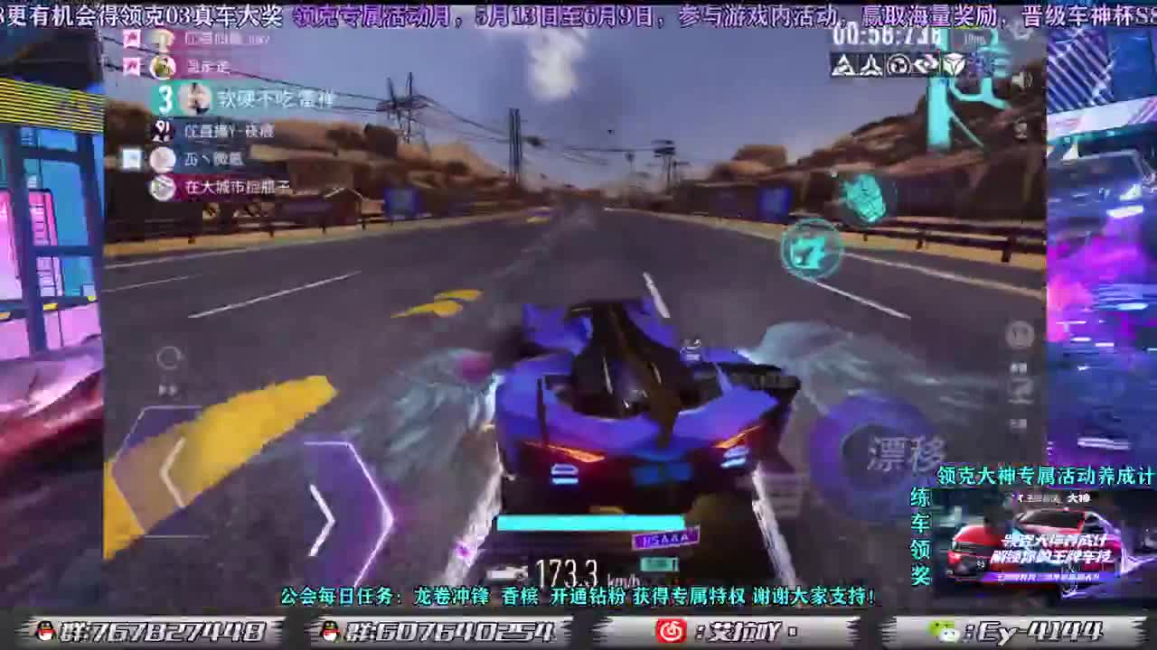 领克专属活动月！ 第1段
