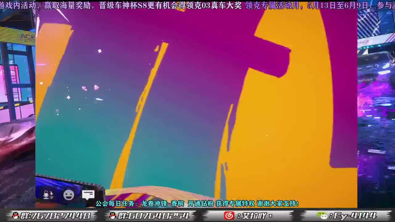 领克专属活动月！ 第2段
