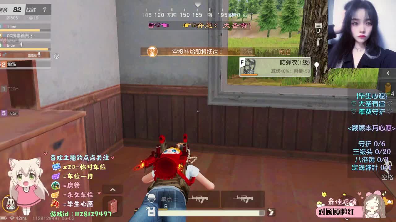 不高估和任何人的感情 第2段