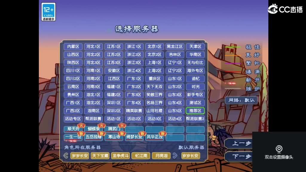 有你们相伴真好..