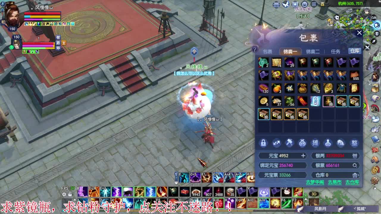 才艺主播了解一下 第1段