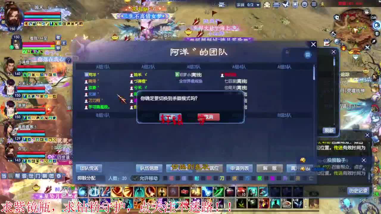 才艺主播了解一下 第2段