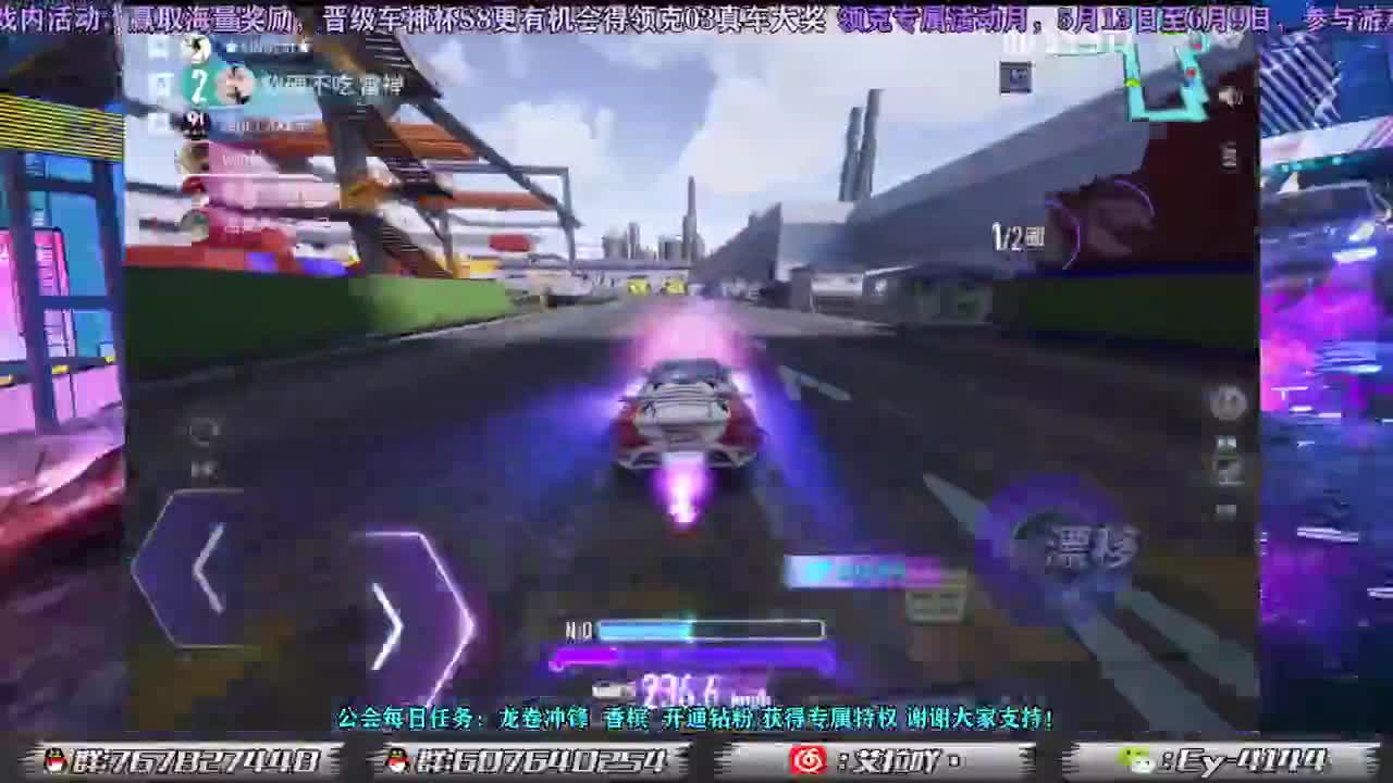 排位排位！