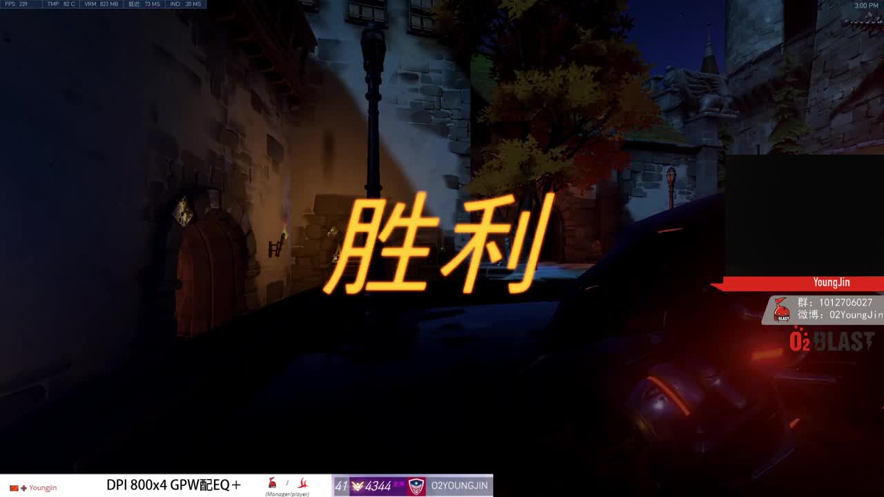 冲击亚服第一