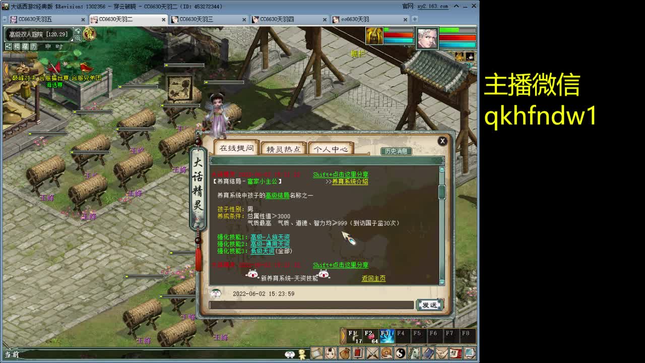 破晓合区合了个寂寞 第1段