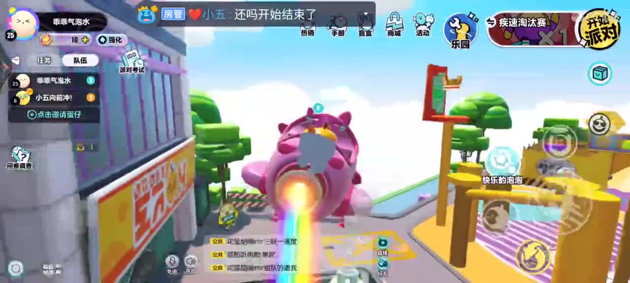 来张办卡呗