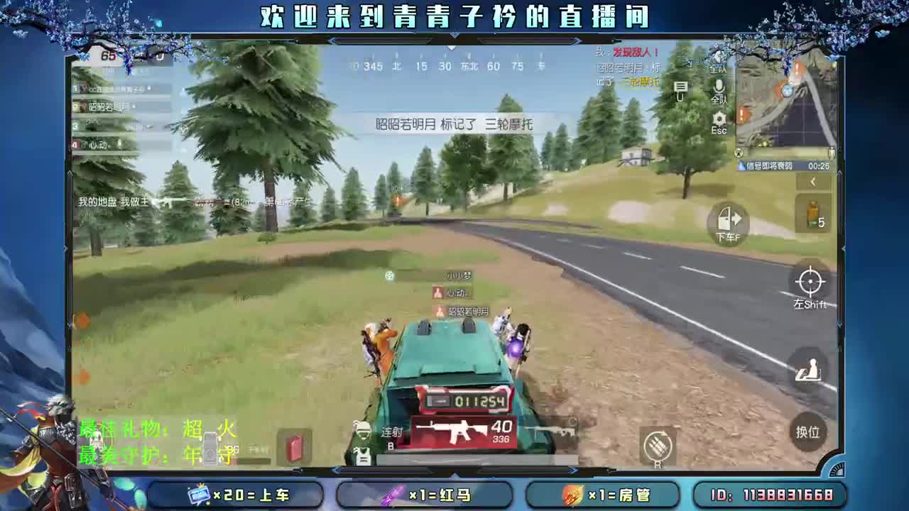 致六月：沉下心 慢慢变好。 第2段