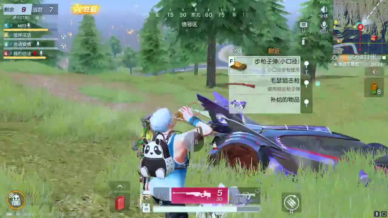 祝各位小朋友节日快乐 都有 第1段