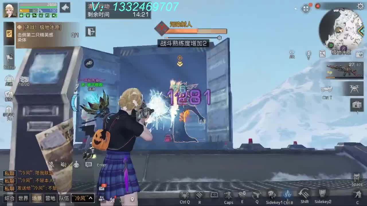 高校特训+ 第2段