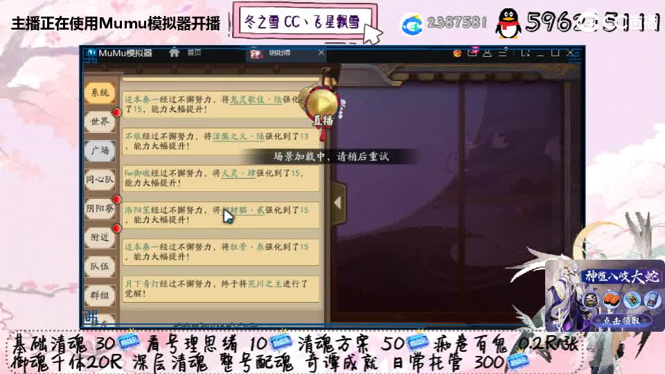 滴滴滴 第1段