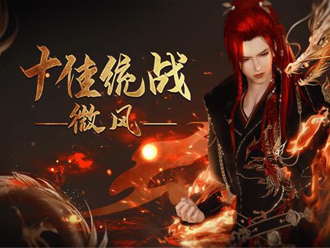 瑶光击鼓咚咚咚