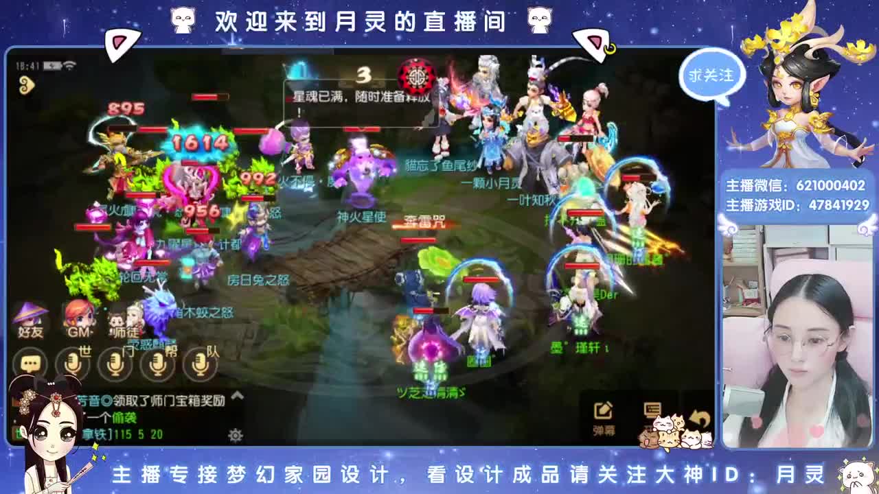 默默设计梦幻家园