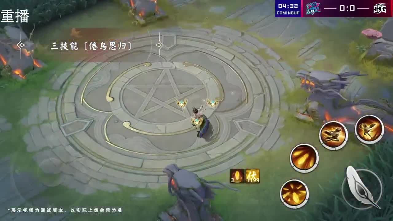 2022OPL春季赛常规赛 第2段