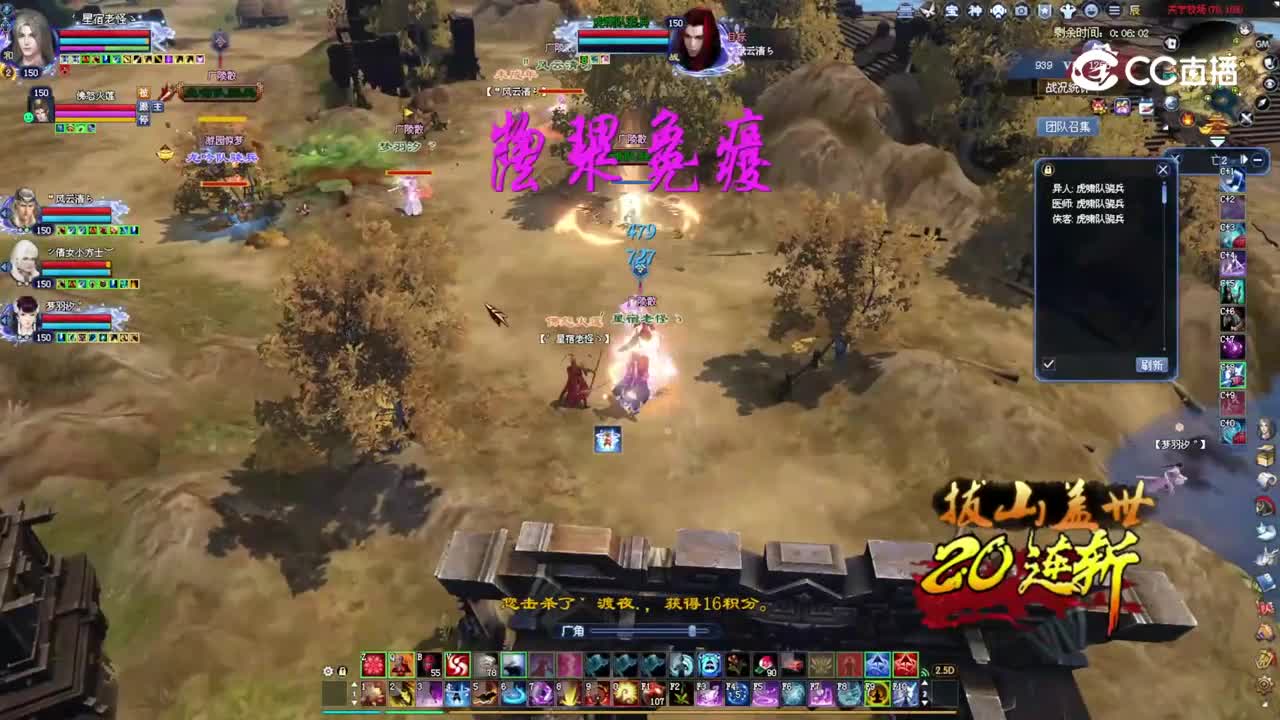 官人150司星