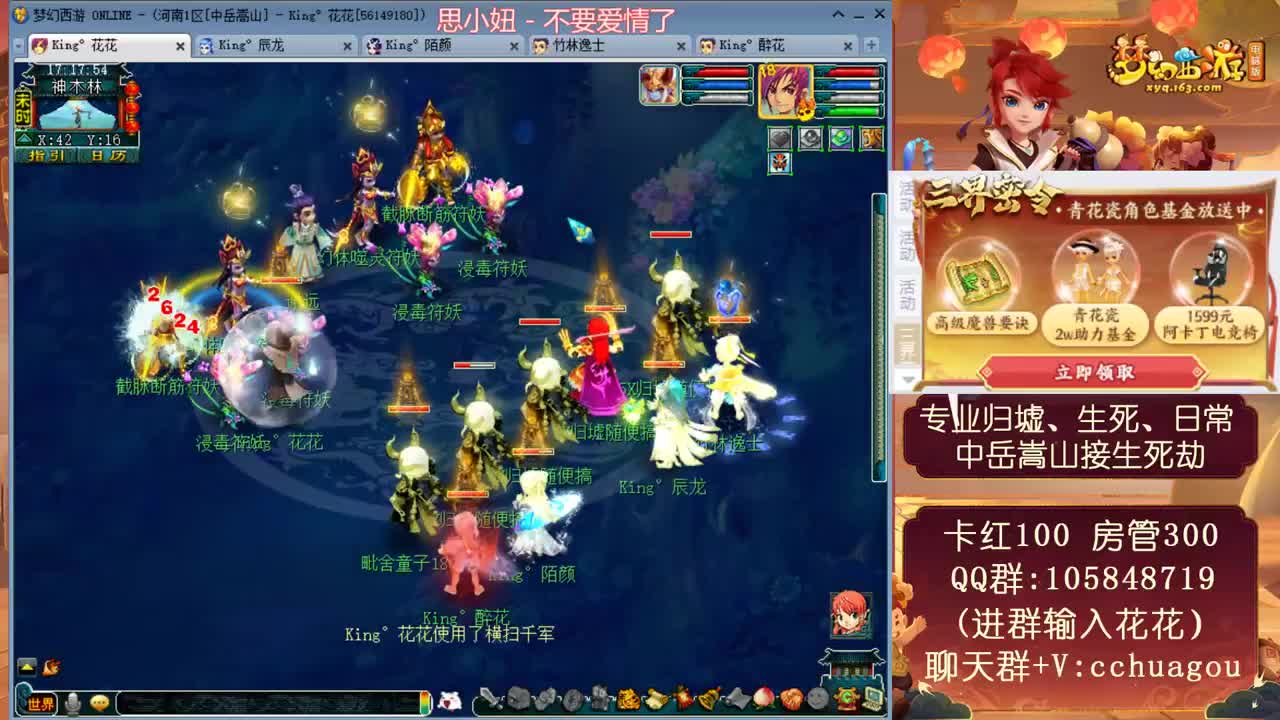 全魔全敏杀归墟生死，又菜又爱装 第1段