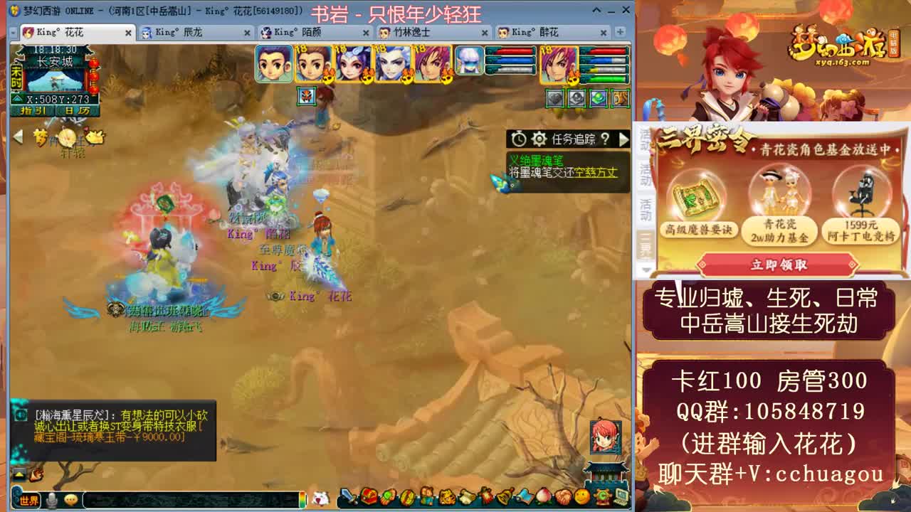 全魔全敏杀归墟生死，又菜又爱装 第2段