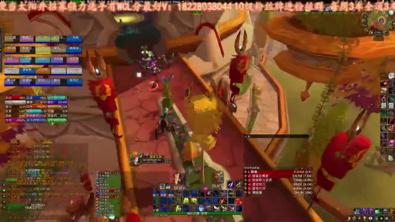 晚上等个鸡蛋修车 第2段