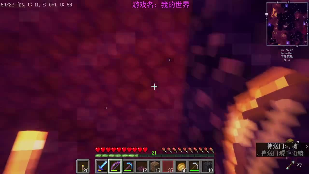 MC服务器生存建造 第1段