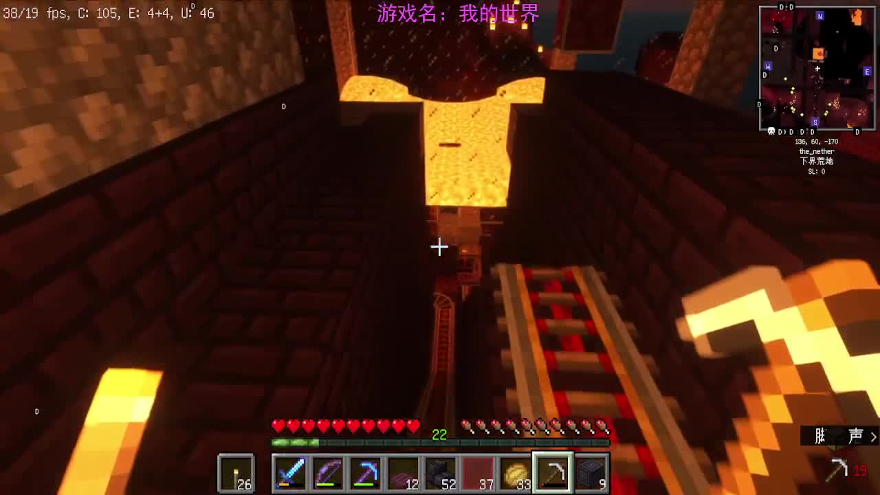 MC服务器生存建造 第2段