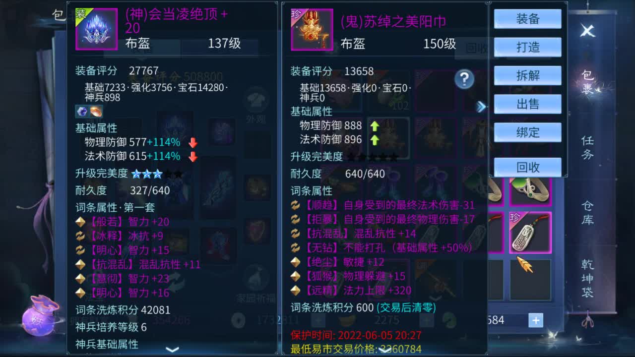 佳话连篇0602 第1段