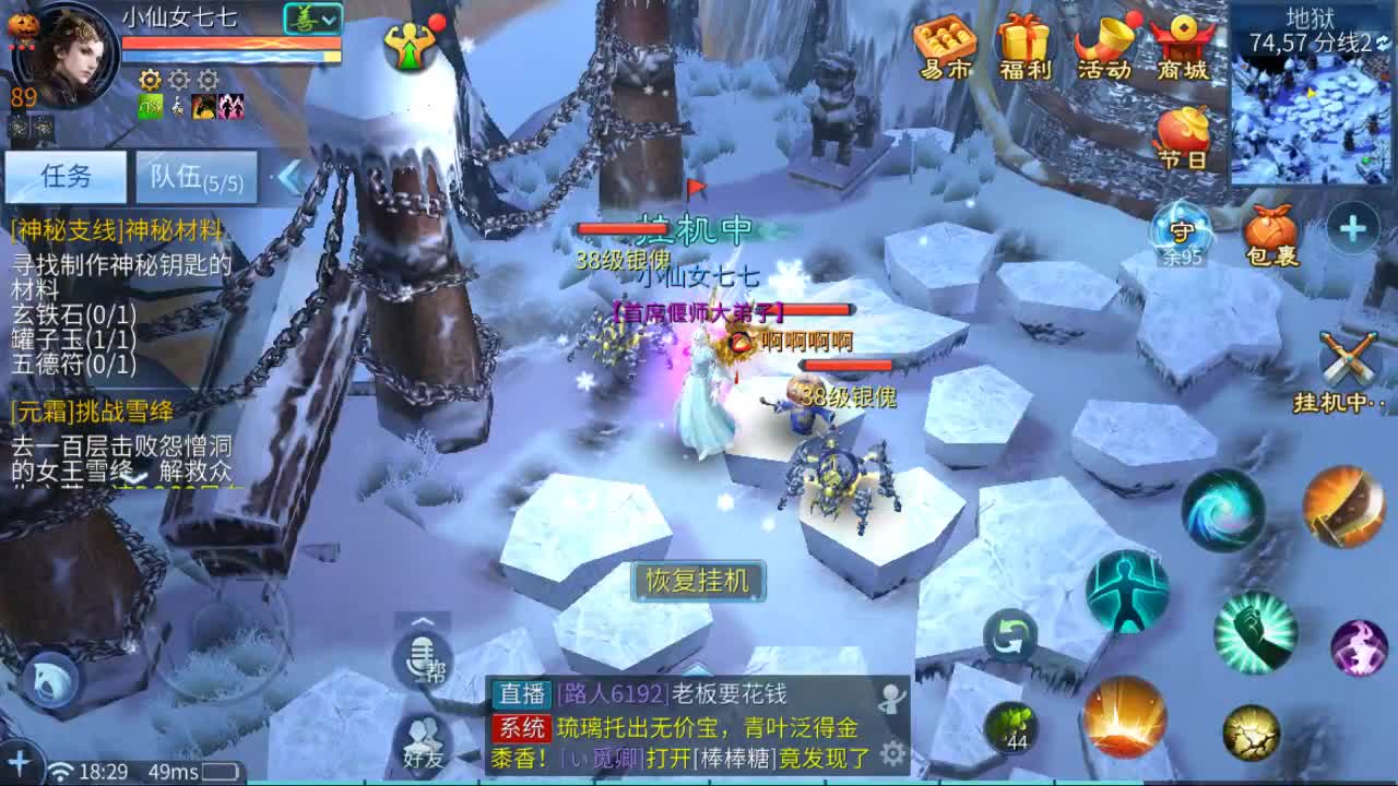 佳话连篇0602 第2段