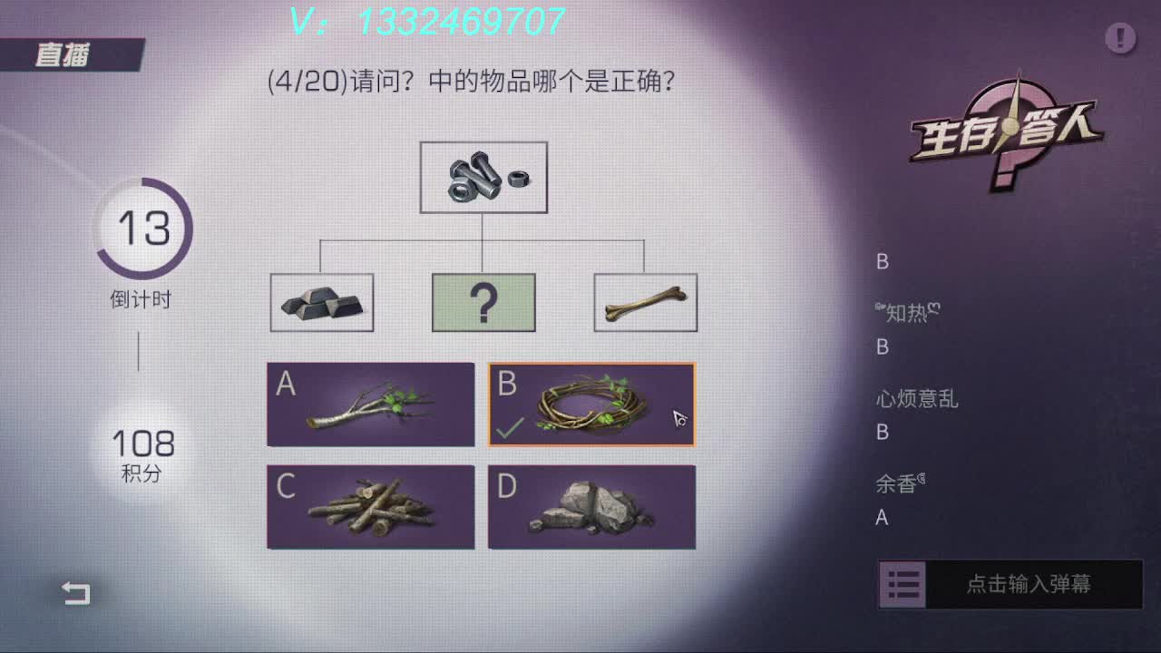 高校特训+