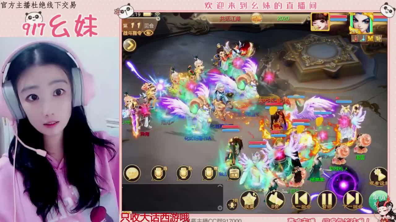 多才多艺的幺妹呀 第1段