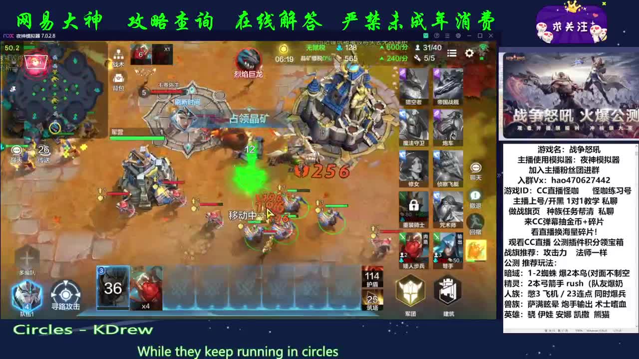 还不会的进来看解说 第2段