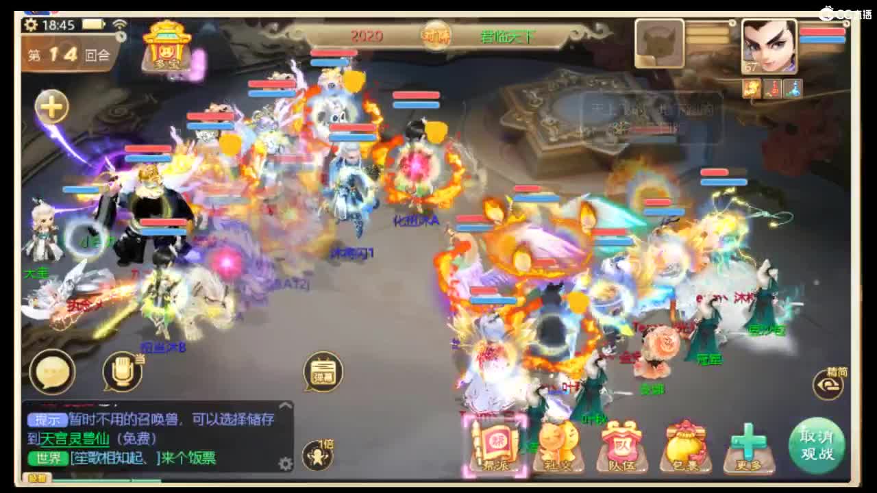 不要留下我一个人孤军奋战.. 第2段