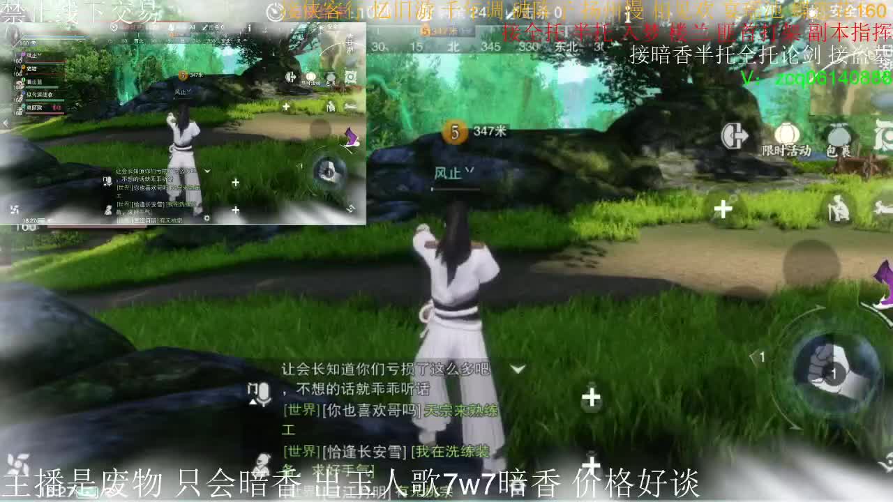 出玉人歌7.7w实修暗香，有意加v聊 第1段