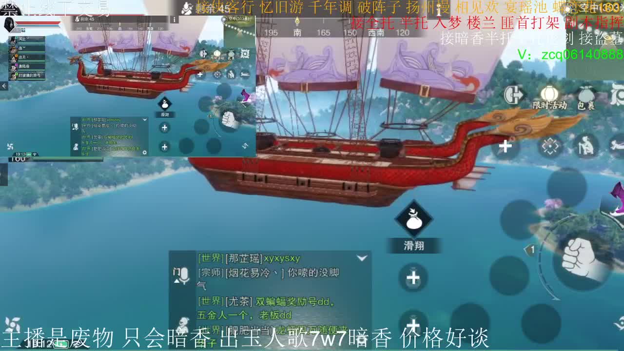 出玉人歌7.7w实修暗香，有意加v聊 第2段