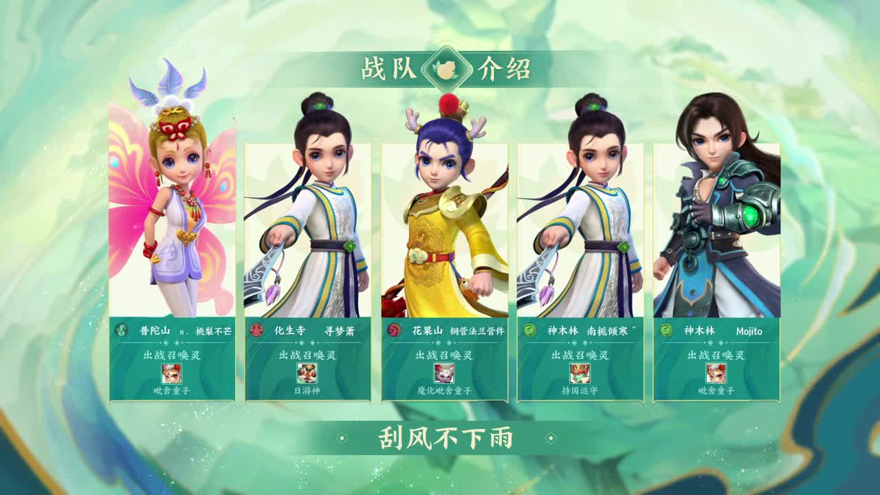 三攻之王精英邀请赛