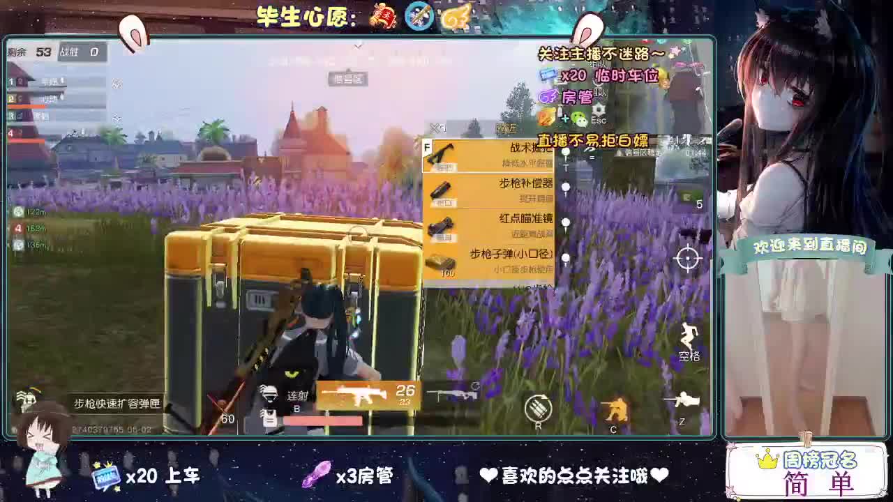 陪伴是最浪漫的旅程
