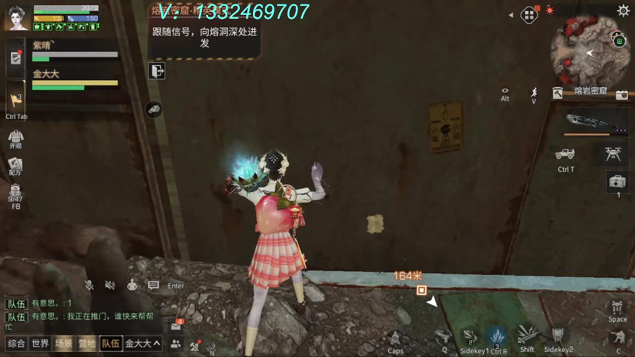 高校特训+