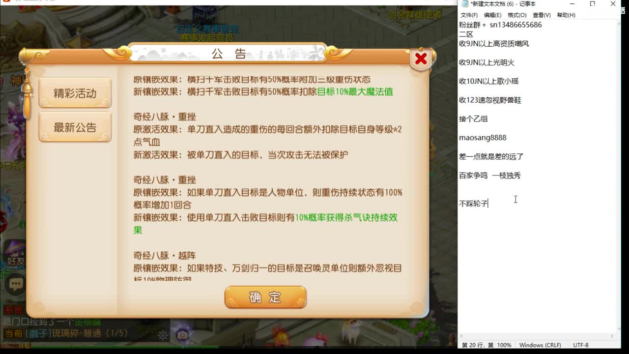 第几分析师？ 第1段