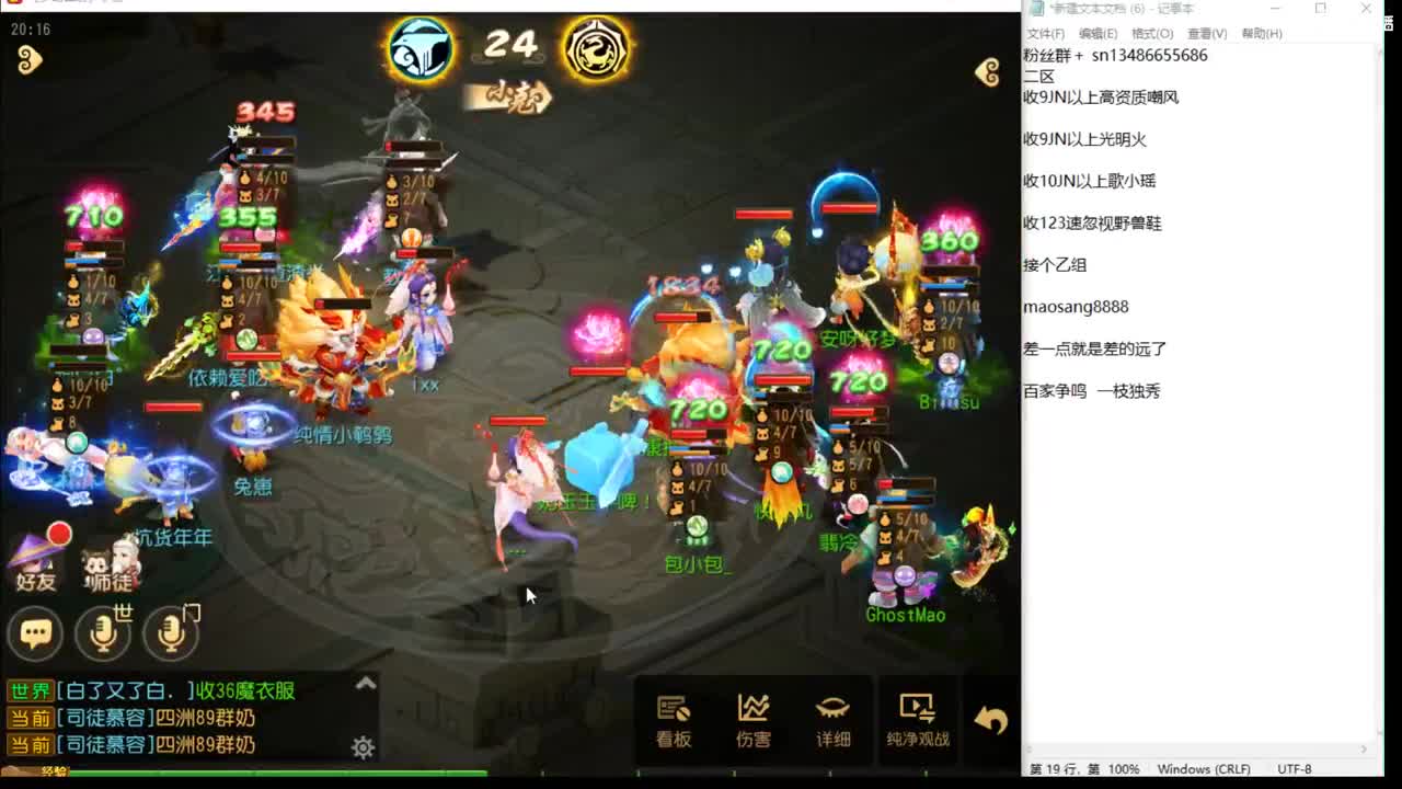 第几分析师？ 第2段