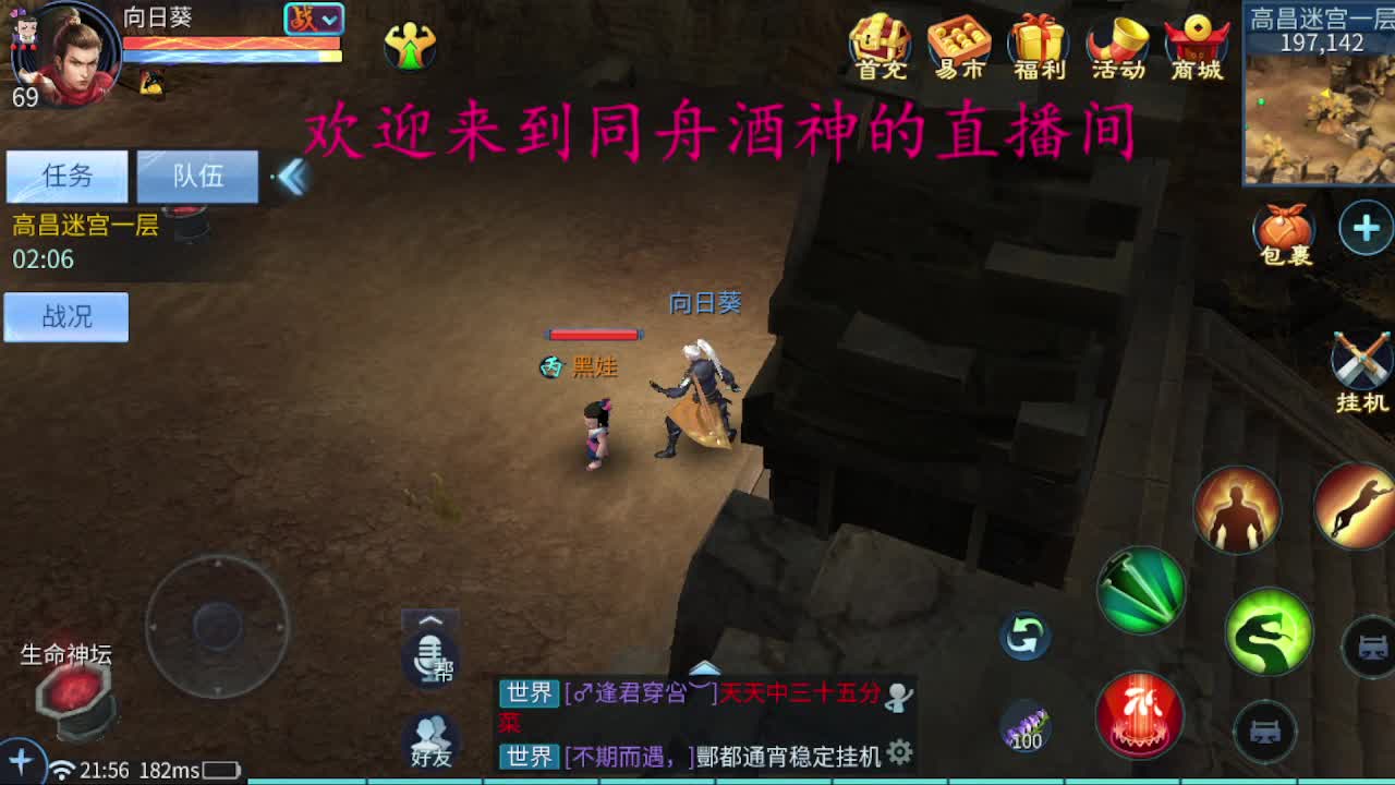 因为信任，所以简单 第2段