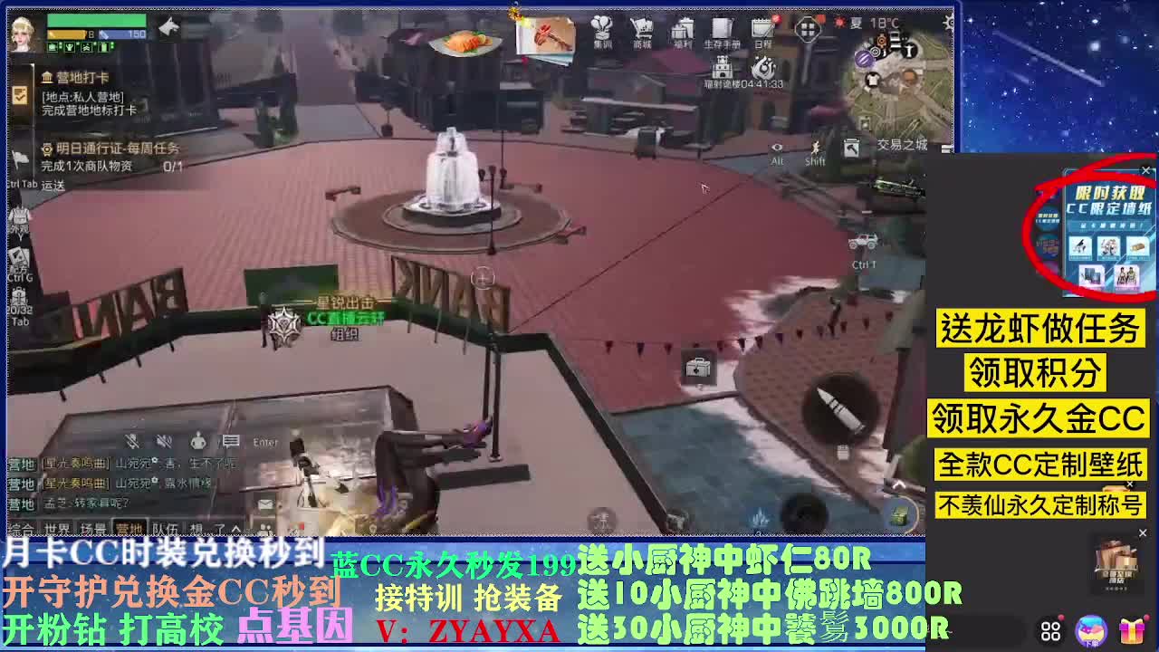 无限接225 143各种接卡层! 第1段