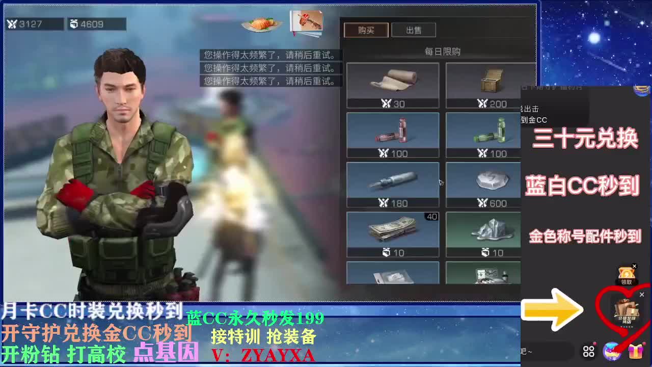 无限接225 143各种接卡层! 第2段