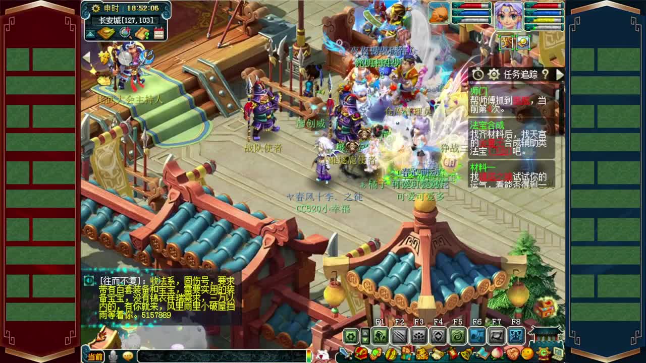 接积分锦衣祥瑞❤转服鉴定等~ 第2段